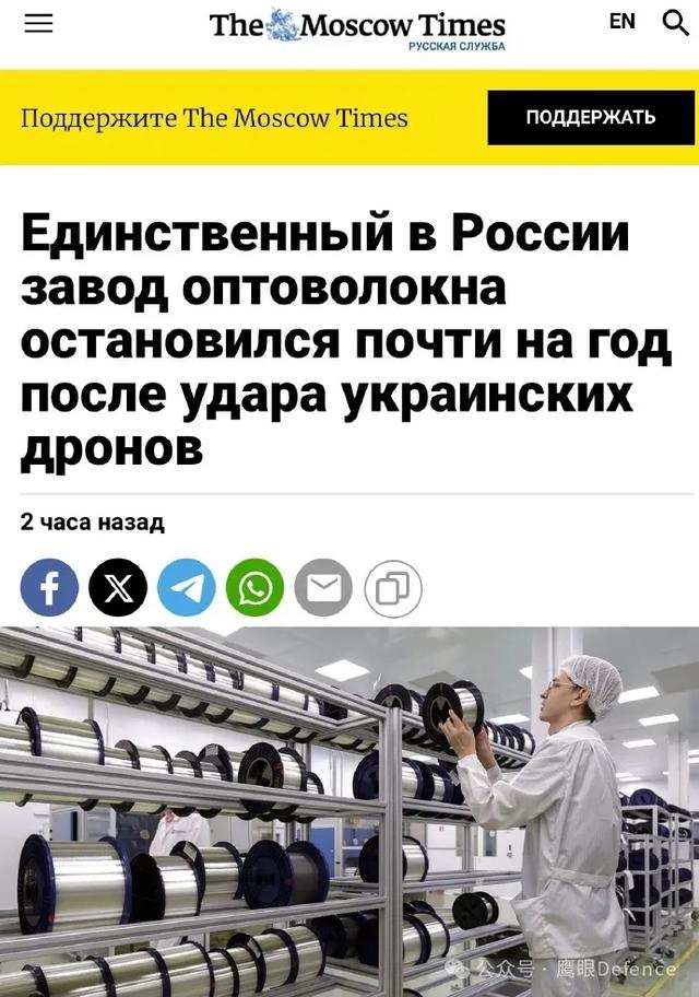 击落全部巡航导弹和高超音速导弹！俄军最优秀防空专家阵亡——背后的光纤电缆玄机